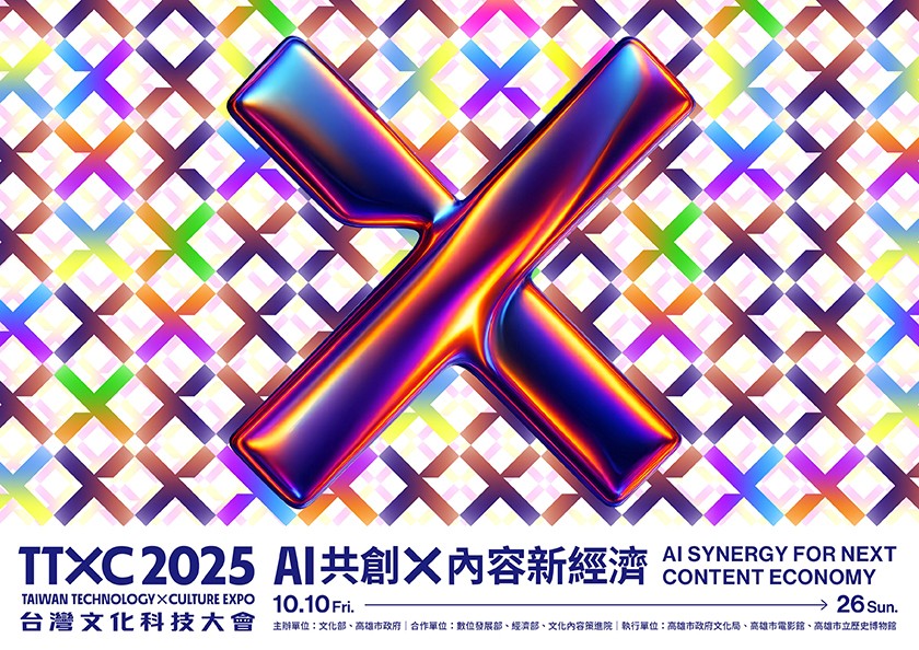 2025 TTXC